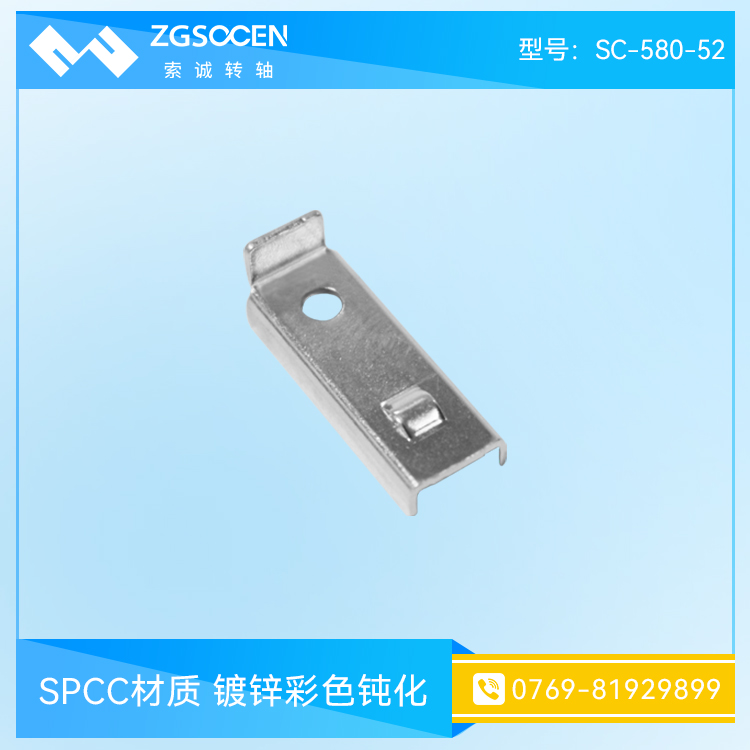ROHS˜ʱ懊 SC-580-52