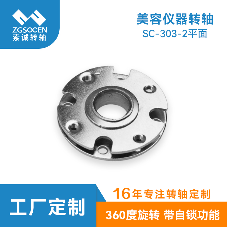 (zhun)I(y)ƽAD(zhun)S 360D(zhun)90i ƽD(zhun)Sӆ|SC-303-2-1