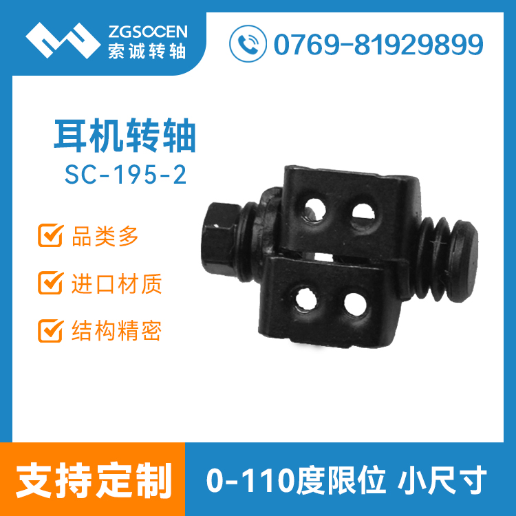 SC-195-2|C(j)D(zhun)S ʽC(j)D(zhun)S СC(j)D(zhun)S