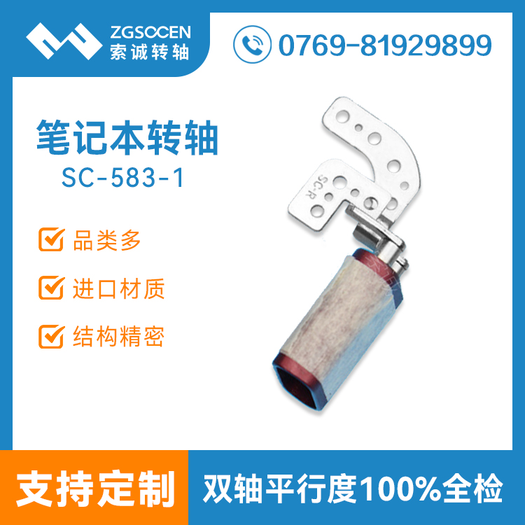 SC-583-1(zhun)I(y)l(f)I(y)XD(zhun)S|ŤI(y)XD(zhun)SN(xio)