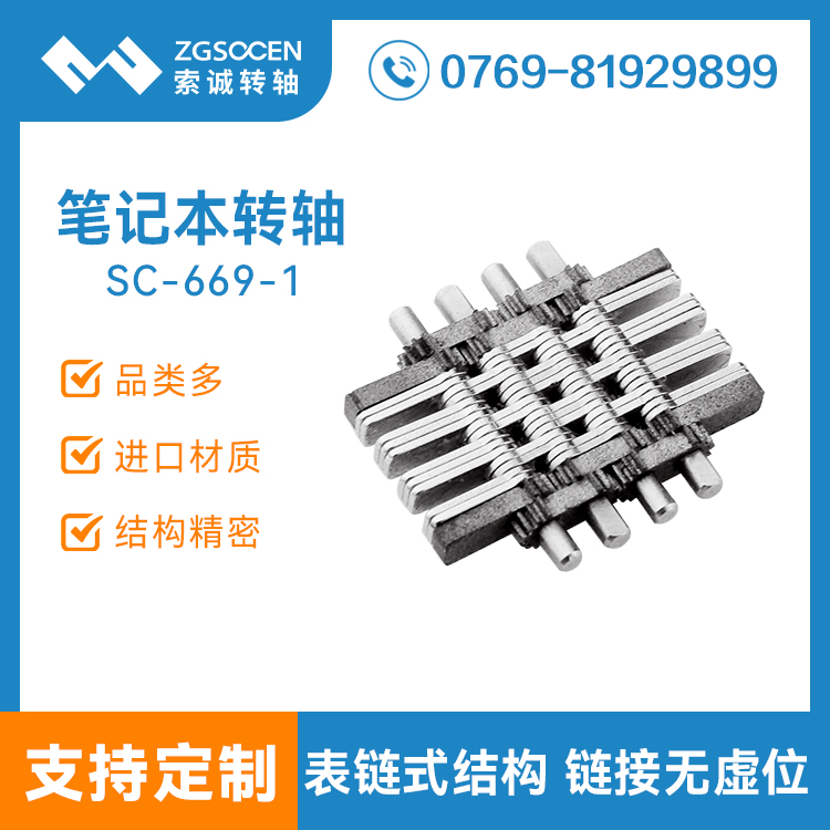 oʽD(zhun)Sl(f)S|PӛD(zhun)S|SC669-1