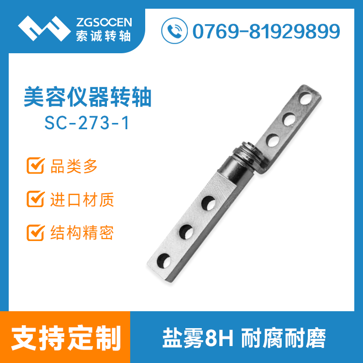 SC-273-1|IPADƤD(zhun)S|ƤD(zhun)Sӆ|ϺD(zhun)S(zhun)