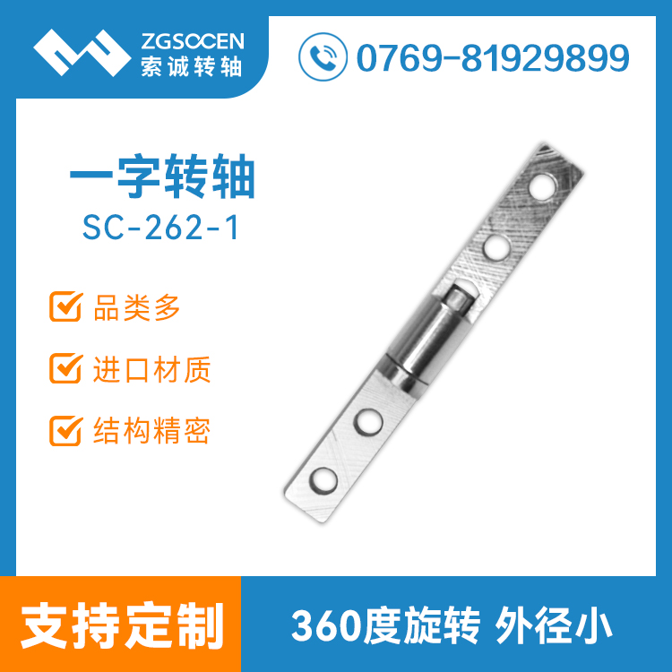 SC-262-1ح๦܇(ch)dƽD(zhun)S X֧D(zhun)S