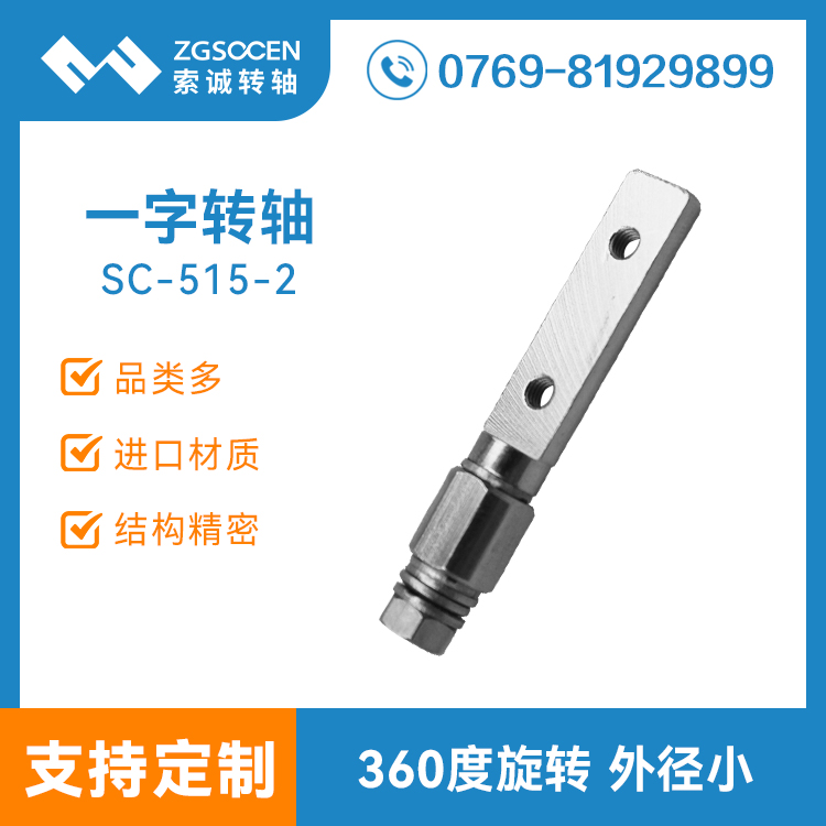 SC-515-2|(zhun)I(y)D(zhun)S|V|D(zhun)Sӆ|һD(zhun)Sa(chn)S(chng)|ͨһD(zhun)S 