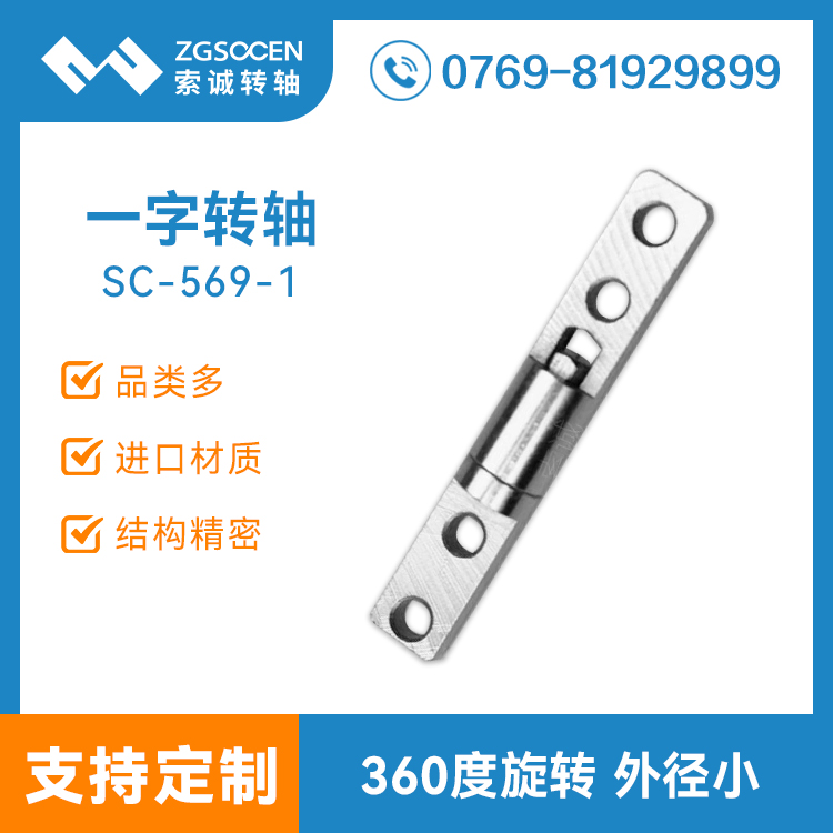 SC-569-1|N(xio)۸(li)D(zhun)S|һD(zhun)S|_(ti)D(zhun)S|D(zhun)S