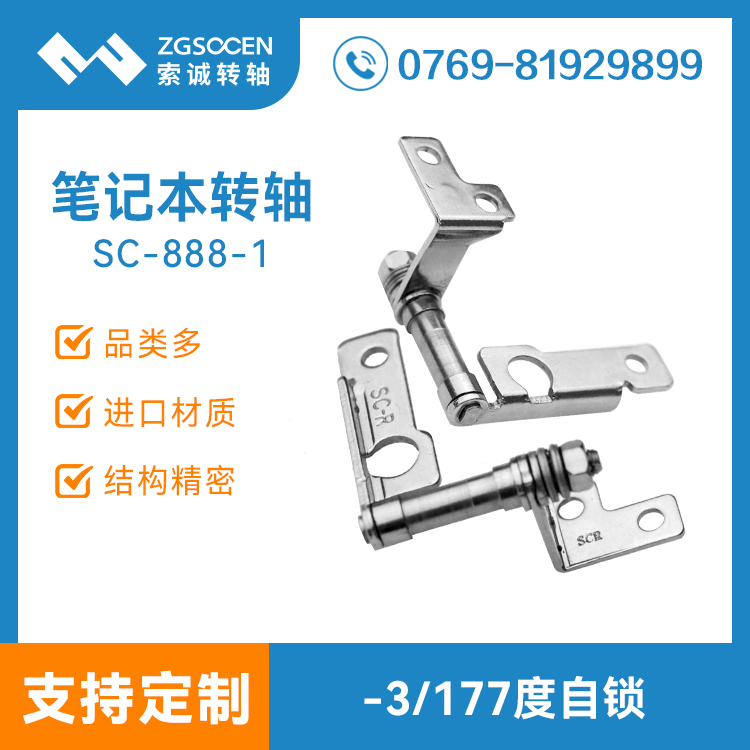 Mڲ϶ƹPӛD(zhun)SPӛD(zhun)SL֧ (wn)Ժ D(zhun)Sa(chn)S  SC-888-1