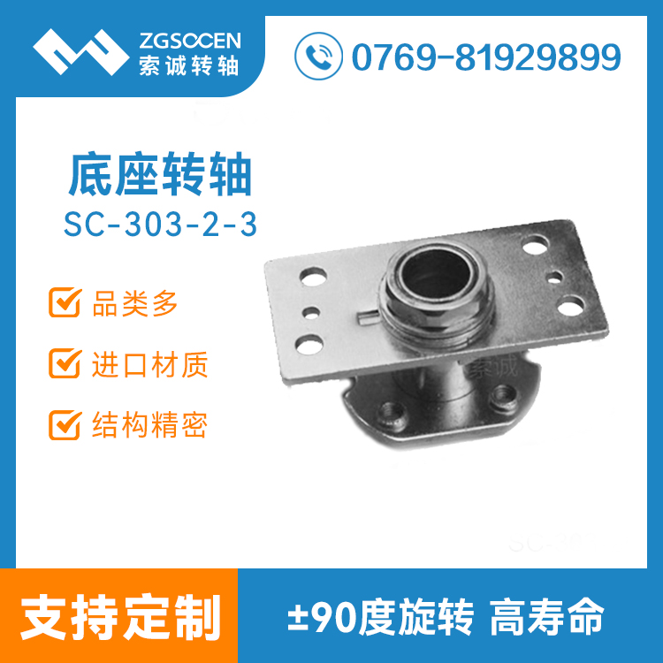 D(zhun)S|^(gu)(xin)D(zhun)S |ݸD(zhun)SS(chng)ֱN(xio)|SC303-2-3