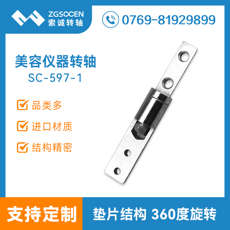 SC-597-1a(chn)S(chng)ҡ|ݸD(zhun)S|һD(zhun)SN(xio)۹˾