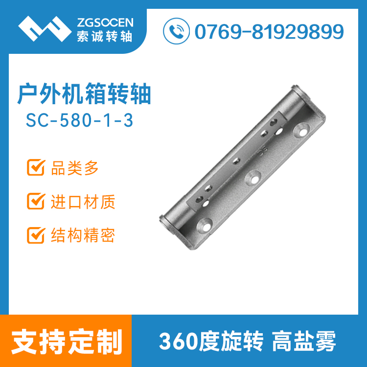 5G(h)ͨűo(h)_(ki)(y)D(zhun)S ͸gP}FqSC-580-1-3