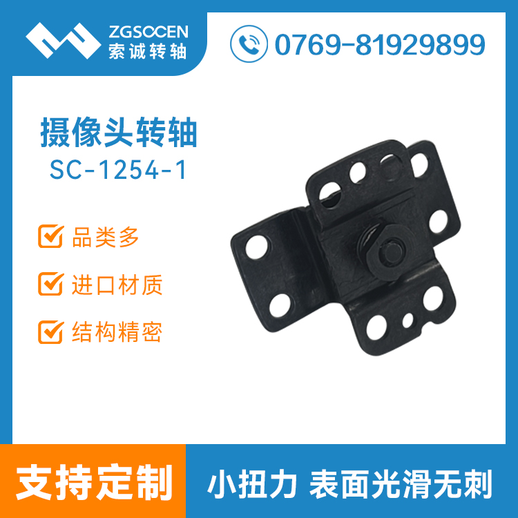180ȟo(w)(xin)z^D(zhun)SDV(sh)aO(jin)ؙC(j)֧ܷw(y)SC-1254-1
