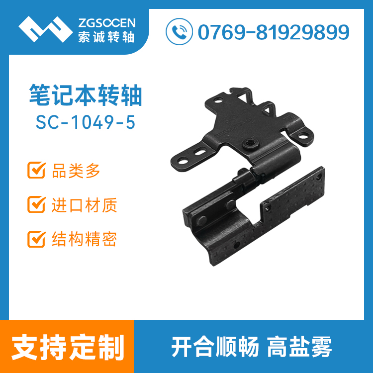 Pӛ@ʾD(zhun)SXĻwq(y)_S(chng)SC-1049-5