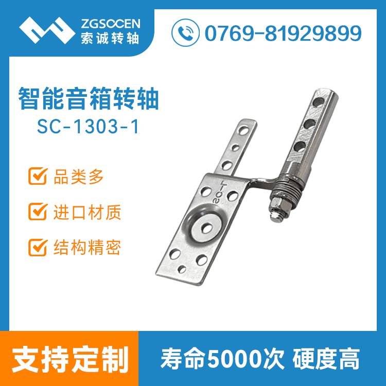 ĻD(zhun)S|{(ln)푷w(y)q朏S(chng)O(sh)Ӌ(j)SC-1303-1