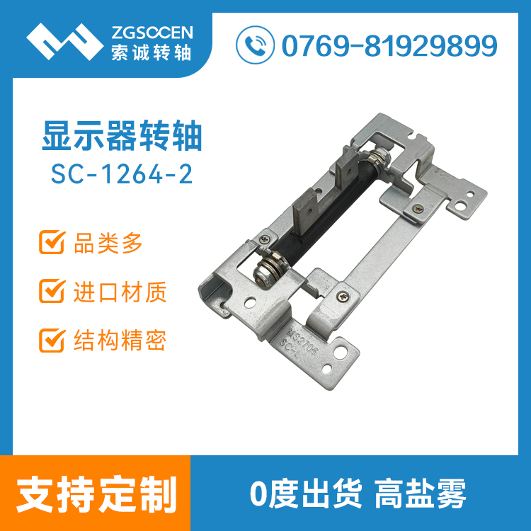 Ļҕ@ʾ֧D(zhun)SŤqXһwC1264-2