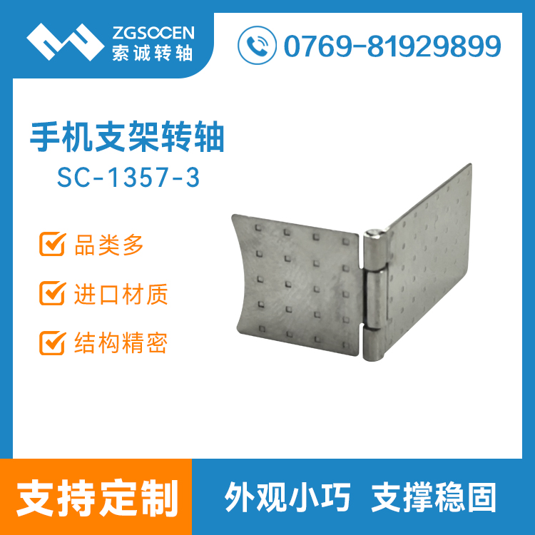 һʹ֙C⚤֧ܺۯBo늌D(zhun)SqSC1357-3