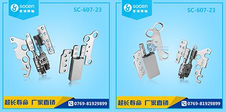 ƽD(zhun)SX SC-607-23 pSͬrD(zhun)D(zhun)S0i
