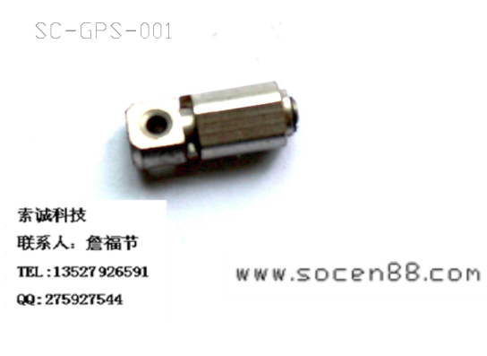  SC-GPS-001 