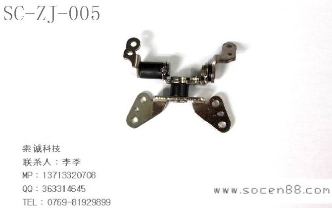 SC-ZJ-005