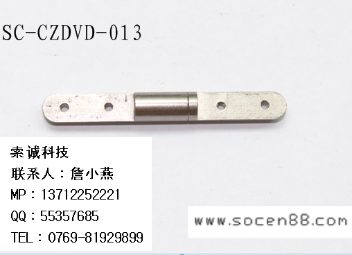 SC-CZDVD-013