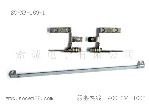 SC-NB-169-1
