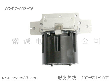 SC-DZ-003-56