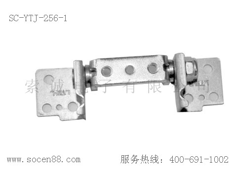 SC-YTJ-256-1